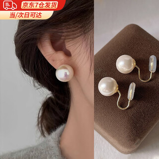 First encounter with pearl earrings without piercings mosquito coil disc for women, light luxury, high-end, simple earrings, retro earrings, pearl earrings without piercings 12mm