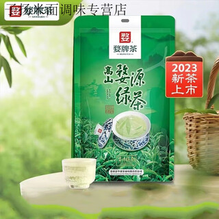Shihuai jiangxi famous tea wuyuan green tea wu brand premium maojian rain cloud tea canned bag bulk special tea wuyuan alpine green tea 500g