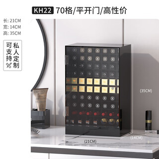 Blevins lipstick storage box, high-end, dust-proof, oblique plug-in, multi-grid lipstick and lip glaze shelf, desktop, high-looking, ins style, recommended model/70 grids/large size/high cost/kh22