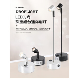 祎琳（yilin）led无线可充电1W3W小射灯玻璃柜台射灯珠宝展柜灯展示立杆展会灯 单色款银色 总高29cm 3w 白光