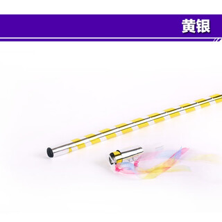 Onevan golden hoop, plastic elastic stick, plastic telescopic stick, shrinking magic wand, children's props, toys, close-up stage, yellow silver, about 70cm