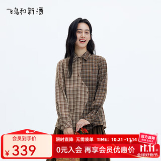 Birds and new wine irregular splicing plaid long-sleeved shirt for women 2025 winter new design loose top color block tan hqj04 s