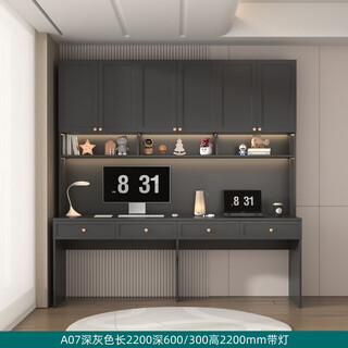 Hairison package installation desk bookshelf computer desk corner bookcase integrated study table customized modern home workbench a07 dark gray length 2200mm with light