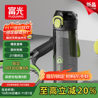 Fga fuguang sports water cup for students going to school special large-capacity summer tritan plastic cup for men, women and children