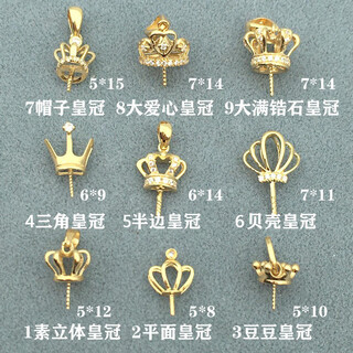 Tanhai 18k gold empty support accessories single beeswax inlaid diy necklace pendant support authentic 18k gold pendant, if you get a fake, you will pay 10%, support re-inspection, pure 18k yellow (if you get a fake, you will pay 10%)