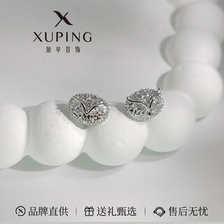 Xuping xuping jewelry alloy fashionable temperament simple personality versatile owl earrings gift jewelry x001170408 earrings