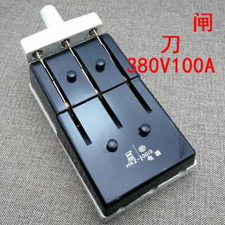 Old-fashioned hk2 open-type ceramic 380v100a industrial three-phase electric knife overload safety switch