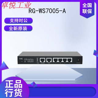 Rg-ws7005-a ruijie poe multi-service ac wireless controller ap can manage 64 seamless roaming