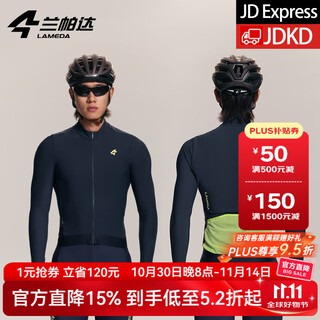 Lampada's new fleece cycling clothes autumn and winter tops warm men's and women's cycling road cycling equipment frost shadow 20 men's fleece tops - dark gray xl