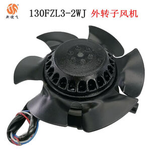 G71 variable frequency motor controlled lathe servo spindle cooling fan 130fzl3-2wq6 external rotor fan 130fzl3-2wj380v suction belt bracket