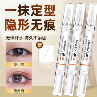 Nhgad double eyelid styling cream invisible traceless glue artifact false eyelash glue waterproof non-removing makeup double eyelid stickers*3