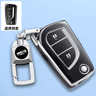 Tucker is suitable for toyota wilanda key cover 2023 model 23 wilanda luxury plus version car remote control bag buckle shell 24 wilanda special folding 2-button a type (black + gold