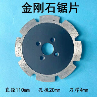 Quanbaishang 100 angle grinder thickened cutting blade 190 diamond saw blade cement floor stone slotting 230 dry cutting grinding blade 110 saw blade thickened 4mm aperture 20mm