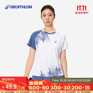 Decathlon badminton wear women's sports t-shirt lightweight series sports wear-5416485