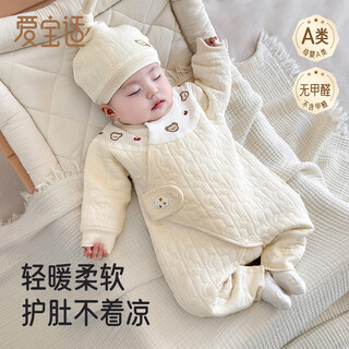 Aiboshi baby jumpsuit autumn and winter thickened harem pajamas baby outing romper clothes and hat set t249 66 code
