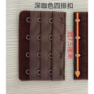 Underwear buckle increases to four rows. bra lengthening adjustment and back extension buckle joint with three rows, three buckles, four rows and four. black coffee
