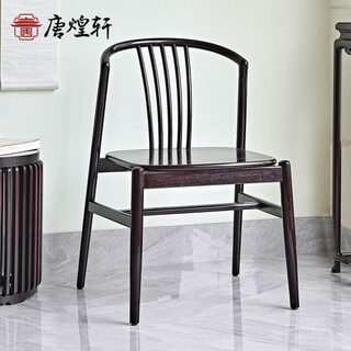 Tang huangxuan blood sandalwood (scientific name: dye red sandalwood) dining chair solid wood backrest chair leisure tea chair study new chinese style office chair backrest chair