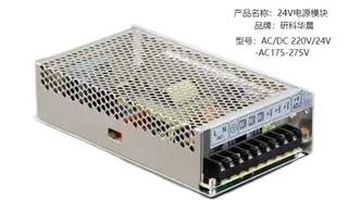 Telenko brilliance 24v power module ac/dc 220v/24v-ac175-275v unit