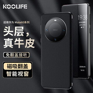 Koolife suitable for huawei mate60pro mobile phone case mobile phone 60pro+ mobile phone case protective cover genuine leather flip smart window all-inclusive anti-fall high-end men's and women's black