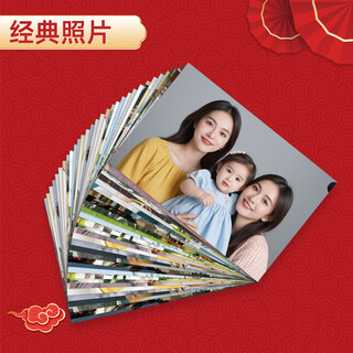 洗照片高清冲印全家福洗照片大尺寸照片冲洗服务81012英寸打印毕业照塑封手机相片集体照毕业照 8寸乐凯金圣莱光面 经典高清照片