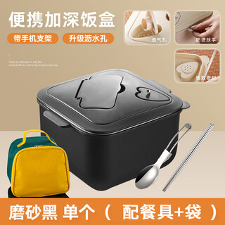 Jie yun mao instant noodle bowl large 2000ml turkey noodle instant noodle bowl square with drainable cover for mixing in student dormitories 2 thickened medium 1200ml black folding meal