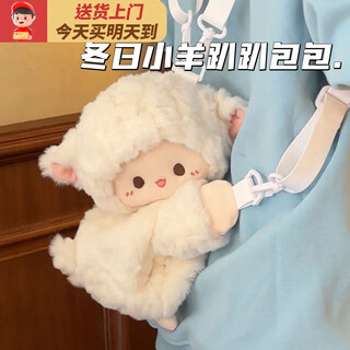 雅迎小猫猫咪趴趴包可爱毛绒玩偶双肩背包包生日礼物女生斜跨单肩包SN 一冬日必备/趴趴包【小羊包】单