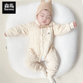 Semir children's baby pure cotton open jumpsuit spring and autumn quilted warm sleeping clothes for men and women baby winter thin cotton outing clothes khaki cotton open jumpsuit 59cm