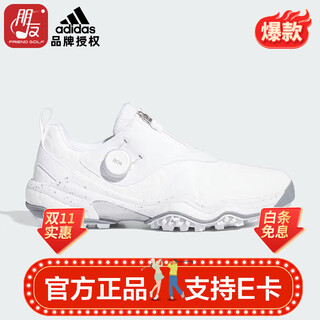 Adidas adidas golf shoes men's codechaos 25 lightweight anti-slip boa sports shoes white/metallic silver/light gray id8605 41