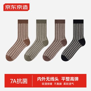 京东京造男袜民族风袜子中筒袜春秋款双针双路复古棉袜秋冬季长筒袜