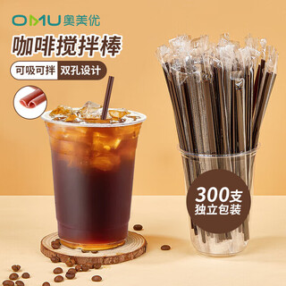 Ogilvy disposable coffee straw stirring stick juice hot drink milk tea straight two holes individually packed 300 count