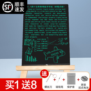Pbj ultra-thin fine handwriting lcd handwriting board non-diffusion office education draft writing board student drawing board electronic notebook comprehensive hand-drawn board small blackboard scannable message board 11.5 inches black + gift bag + protective cover + wooden stand