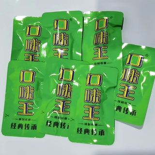 Taste king tianxia bulk big bag of wolfberry betel nut one jin jin is equal to 0.5 kg. quality loose betel nut and cheng tianxia wholesale taste king green bulk about 200 pieces