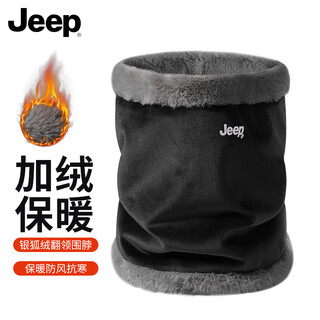 Jeep neck scarf for men in autumn and winter thickened and velvet warm neck protector for cycling windproof and cold-proof neck mask with headscarf for women
