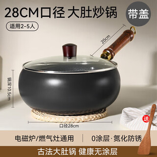 Pakchoice authentic zhangqiu big belly iron pot household wok uncoated non-stick wok household induction cooker gas universal