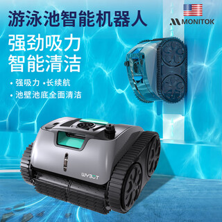 Monitok swimming pool cleaning robot fish pond underwater sewage suction machine fully automatic water turtle vacuum cleaner swimming pool underwater cleaning wall climbing model xl03-wireless/250 flat/180 minutes/mobile phone control
