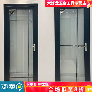 Дверь qinkai, дверь в ванную, дверь в туалет, стекло, титан, магний, алюминиевый сплав, дверь, бытовая дверь, полный комплект плоской двери 0,9, черная кожа, внутренняя сумка, внутренняя левая 1970*770