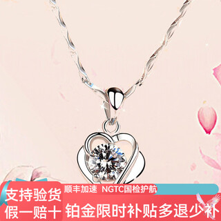Gaibaolou pt950 platinum necklace for women, moissanite diamond pendant jewelry, platinum set chain, new year's day gift for girlfriend, yuanbao chain 6g