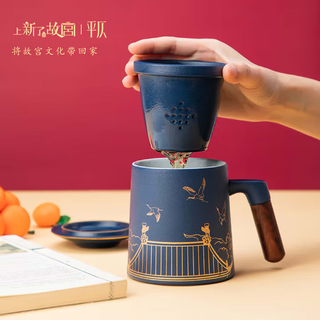 Pingzhe forbidden city cultural and creative tea cup tea water separation cup mug water cup tea cup tea set sends auspicious gifts to elders and leaders