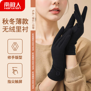 Antarctica women's winter windproof and coldproof cycling driving touch screen warm women's gloves n2e4x871962 black