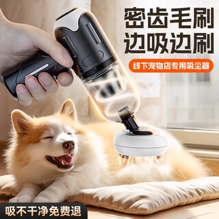 Pet hair cleaner, cat and dog hair removal and sticky hair artifact, automatic wireless vacuum cleaner, bed carpet cleaner 1 upgraded model 39000r speed