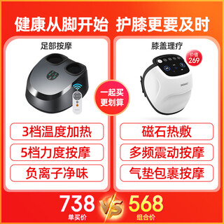 Dedakj german foot massage machine leg massager foot sole massager fully automatic kneading acupuncture point presser practical birthday gift for parents, elders and seniors, pedicure + knee pads package discount