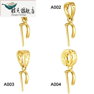 Shengbei 18k gold oblique hole jade buckle head melon seed buckle pendant buckle guanyin buddha pendant jade clip buckle 18k gold_ oblique hole special a003