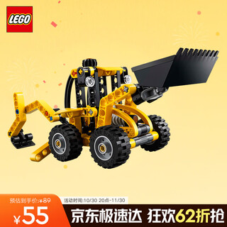 Lego building block assembly mechanical set series 42197 large excavator loading truck boy and children toy birthday gift