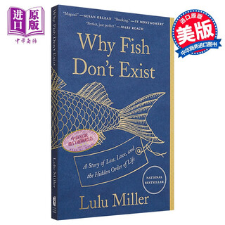 鱼为什么不存在 Why Fish Dont Exist 英文原版 Lulu Miller