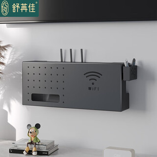 Shuranjia router storage box high-looking wireless wifi tv set-top box storage rack light cat storage rack black 06