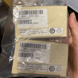 Suitable for canon dr-2010 2510c c130 3010c scanner original supplies pickup wheel paper feed accessories original supplies accessories 2 rounds in stock