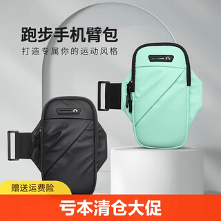 Cen fans running sports mobile phone bag outer fitness bag men and women arm strap arm wrist protective cover night running equipment storage mobile phone protective case h 7.2 inches black