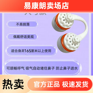 Invisible nasal plug, anti-smoke and dust-proof, swimming, anti-allergic, unisex, breathable, anti-choking nose clip, diving earplugs, swimsuit, 25 large size plus (12-19 mm) for men and women