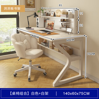 Minyu simple modern desktop computer table with perforated board bedroom study table writing table home student desk workbench c-shaped single table + bookshelf + petal chair-140cm warm white