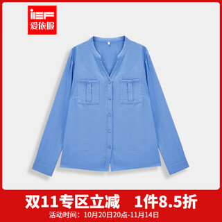 Ief/aiyifu 2025 new autumn korean style fashion casual temperament versatile commuting solid color v-neck shirt royal blue s